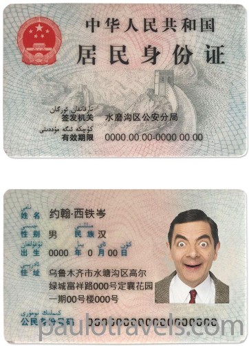 id-card-img